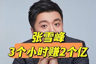 侵略性十足！原帅出战45分半钟 11投6中&11罚10中砍下24分6板2断